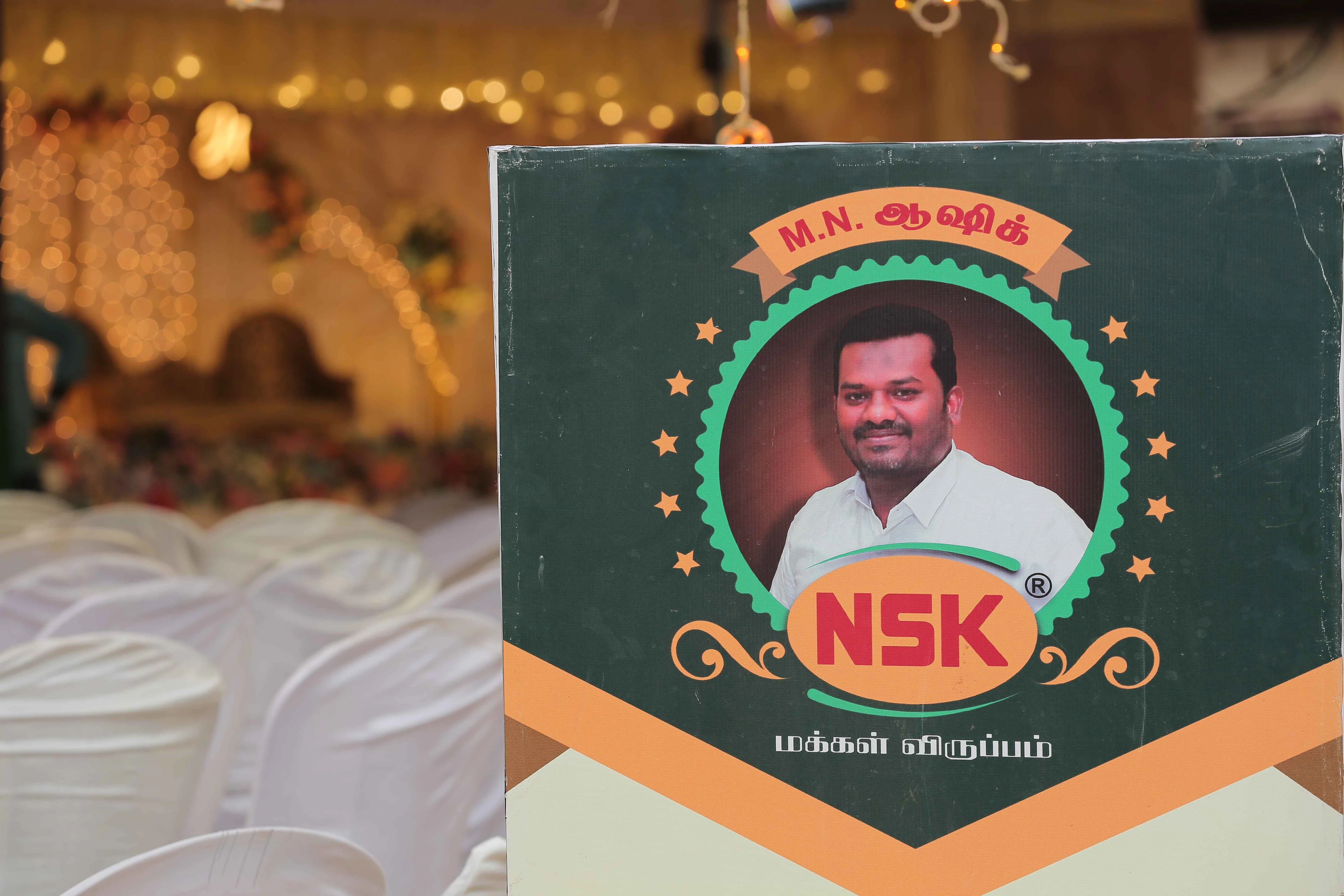 NSK Catering Services in Tirunelveli