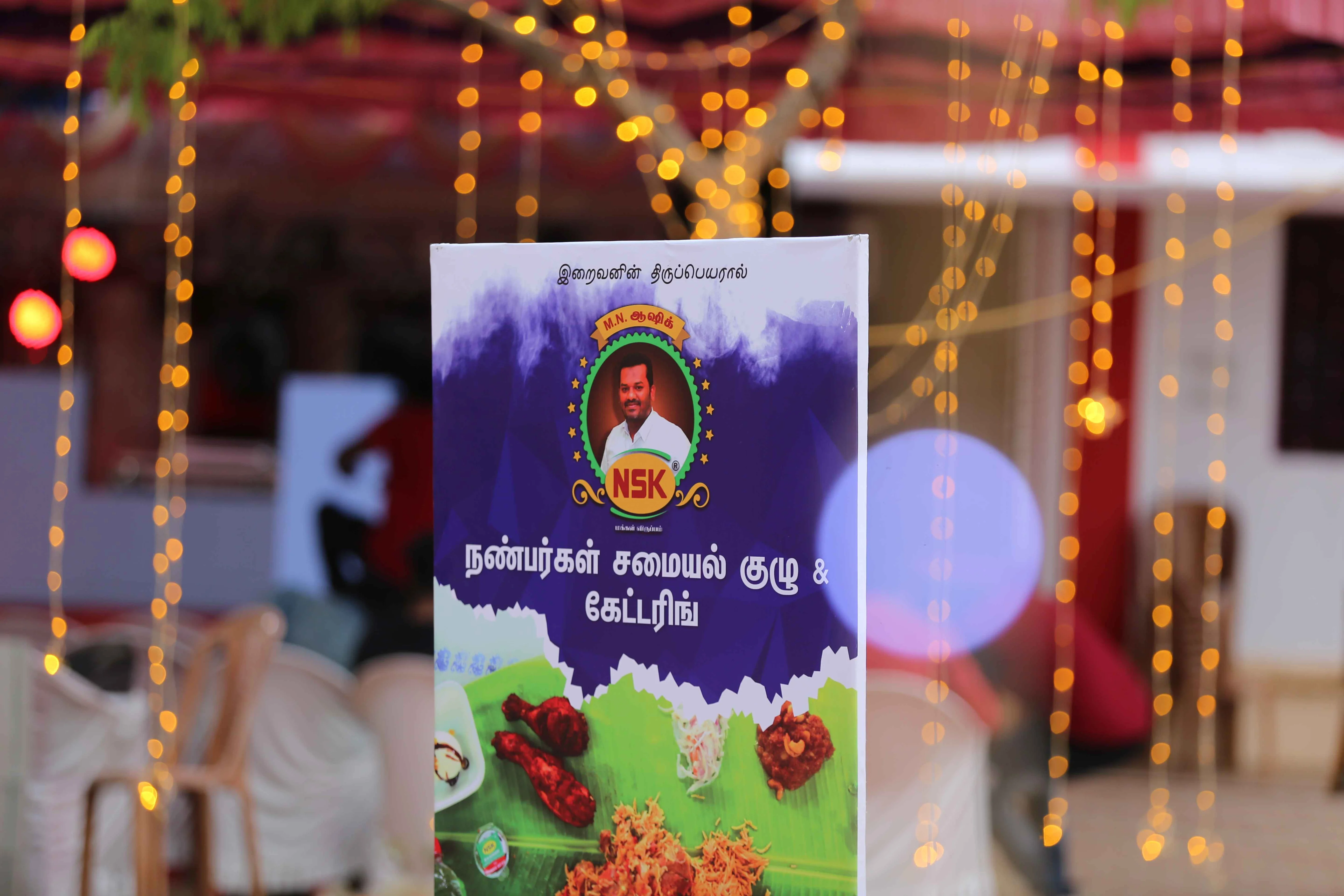 NSK Catering Services in Tirunelveli