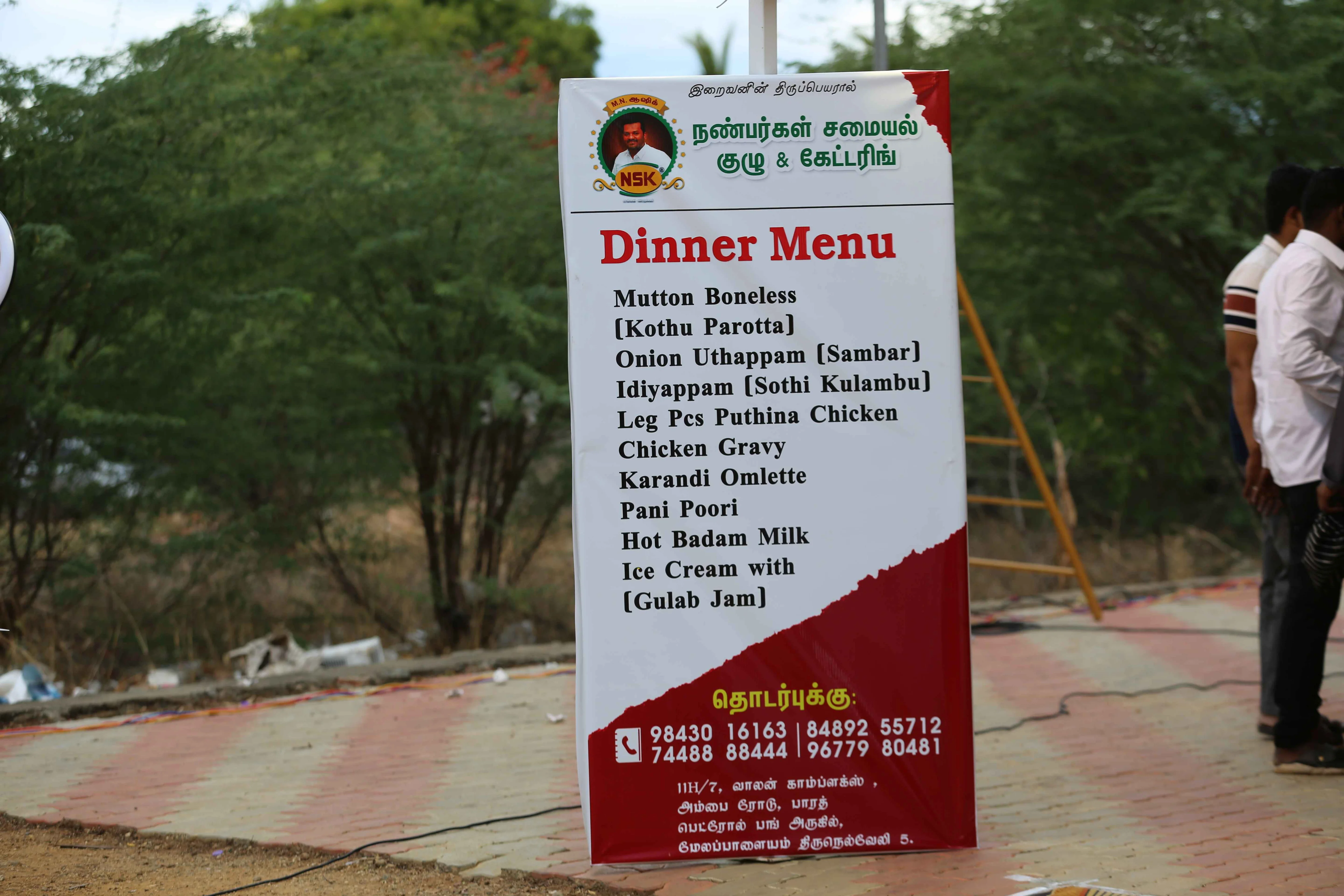 NSK Catering Services in Tirunelveli