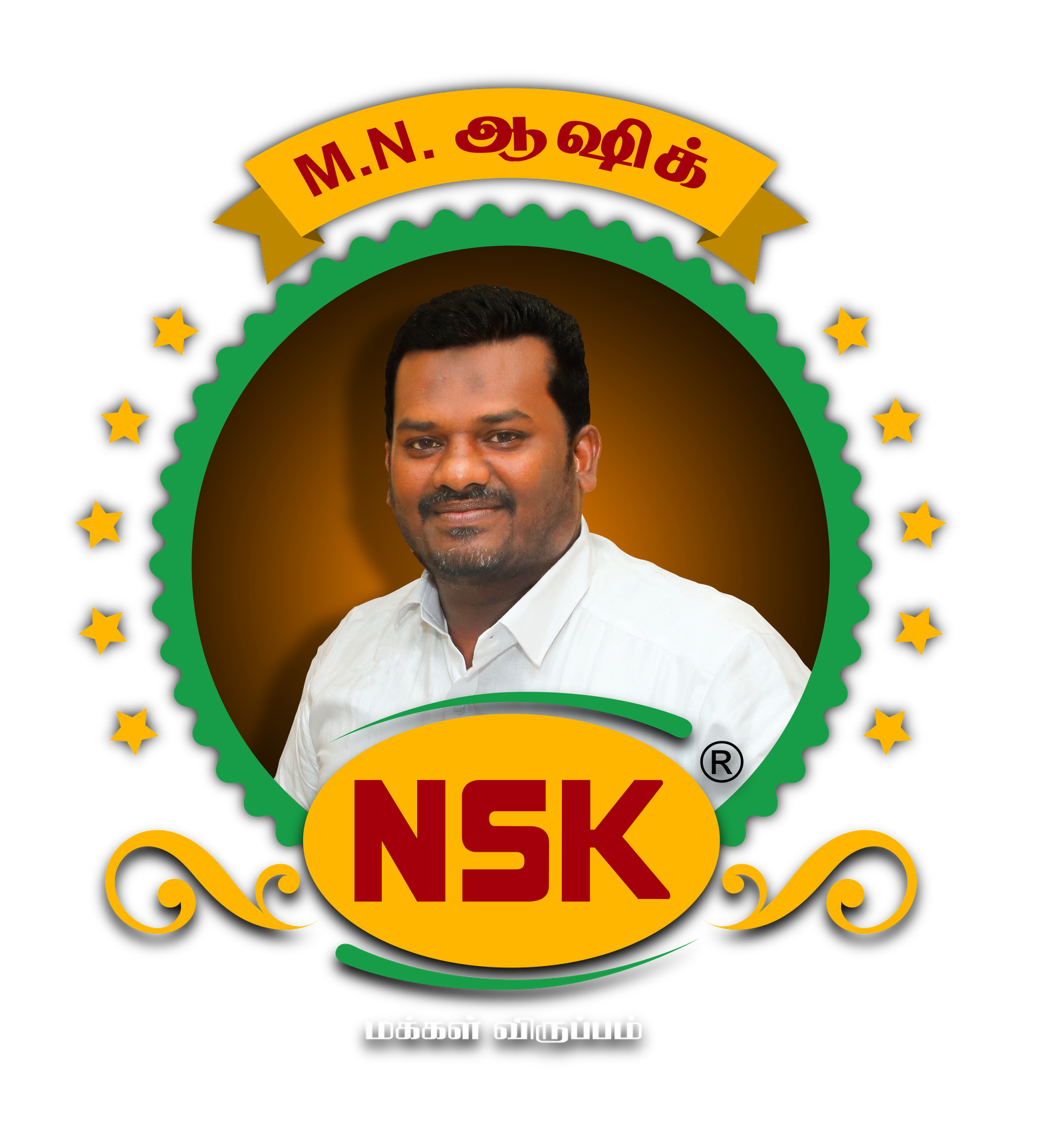 Nanbargal Samayal Kulu 